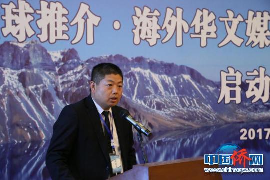 海外华文媒体记者团代表、《布拉格时报》执行社长刘东辉在会上发言 车函 摄 海外华文媒体记者团代表、《布拉格时报》执行社长刘东辉在会上发言 车函 摄