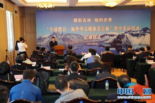 启动仪式现场 车函 摄 启动仪式现场 车函 摄