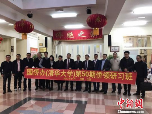 图为研习班学员合影。 谈笑 摄 图为研习班学员合影。 谈笑 摄